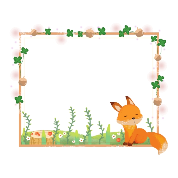 卡通动物手绘狐狸唯美森系可爱边框素材