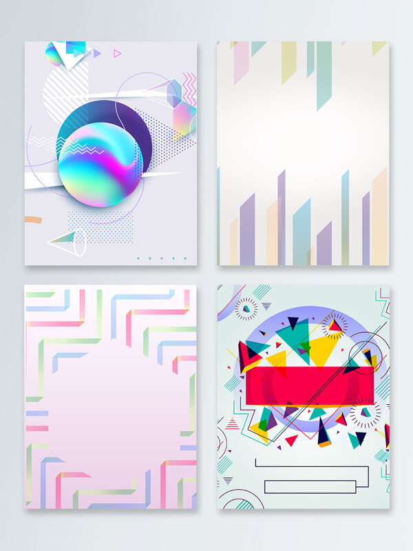 彩色多元素抽象科技几何孟菲斯广告背景
