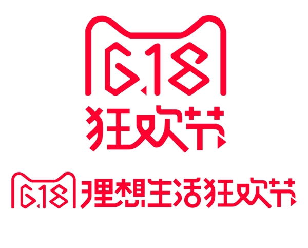 618理想生活节logo