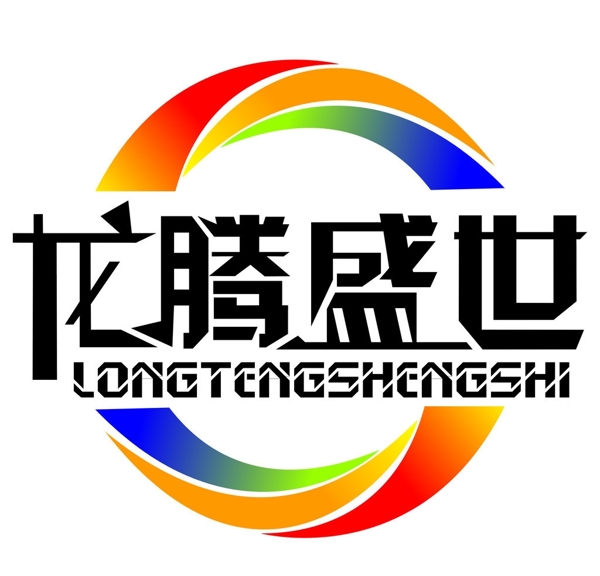 龙腾盛世logo图片