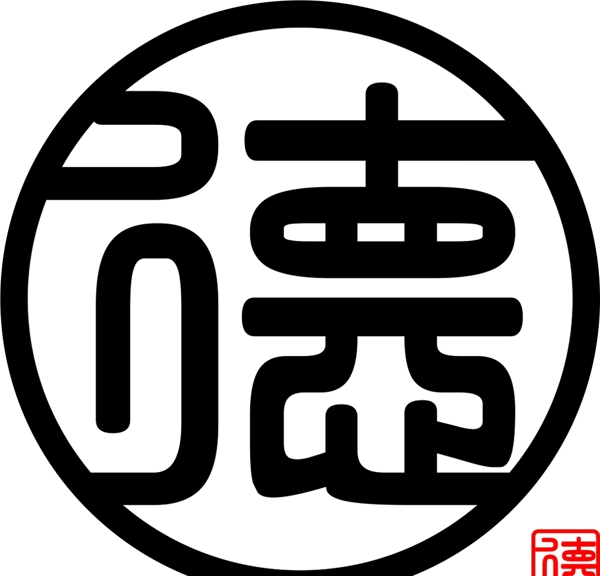 德字logo