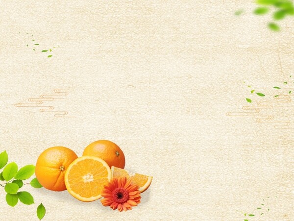 清新橘子海报背景素材