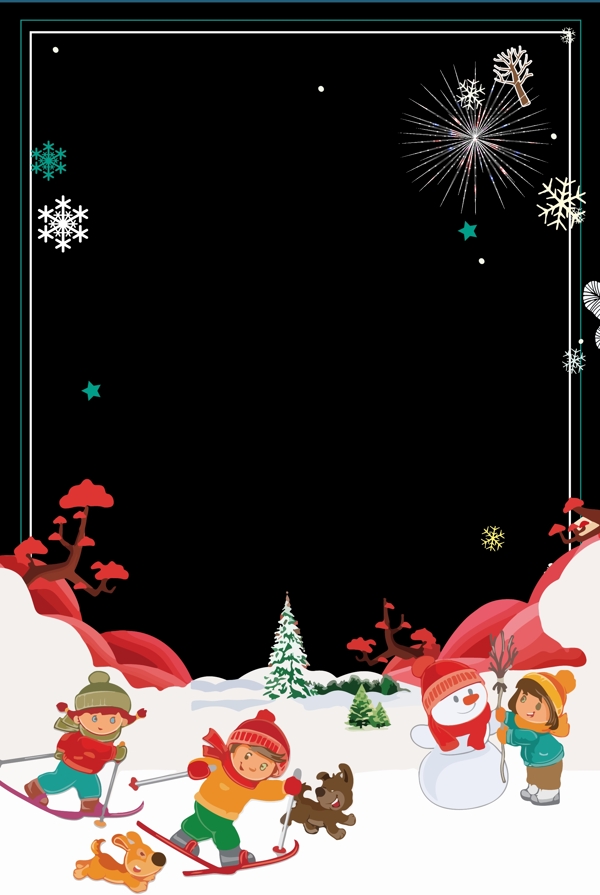 黑色圣诞节圣诞狂欢展板背景