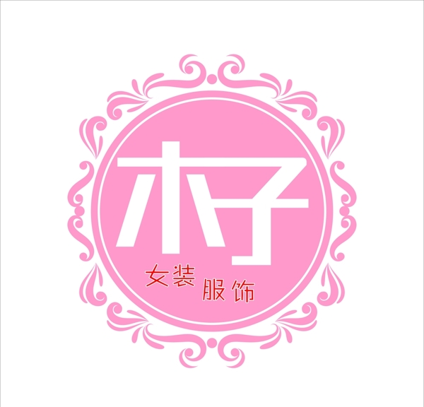 木子lOGO