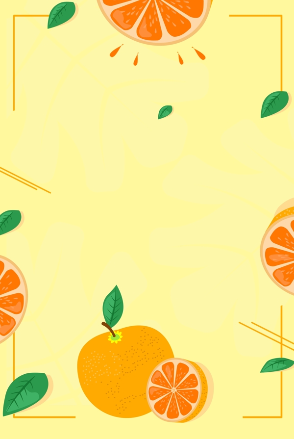 橙色夏日新品清新背景