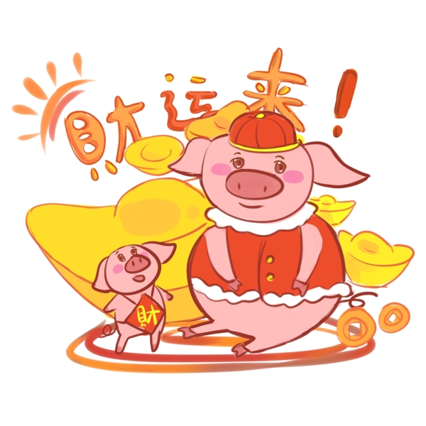 新年两只猪猪卡通主题插画金银财宝