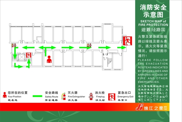 锦江之星示意图图片