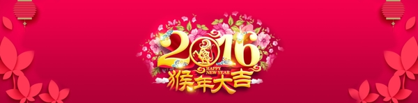 2016猴年春节素材图片