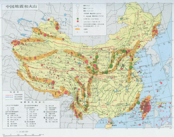 中国地震带分布图图片