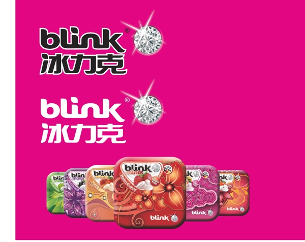 Blink冰力克官方版本图片