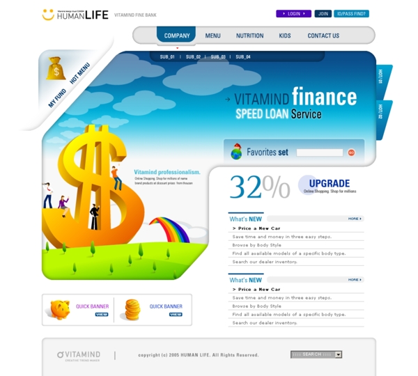 银行信贷业务网页模板