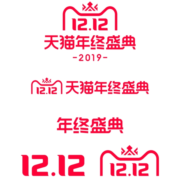 天猫年终盛典logo