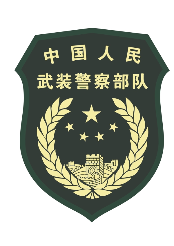警察部队臂章