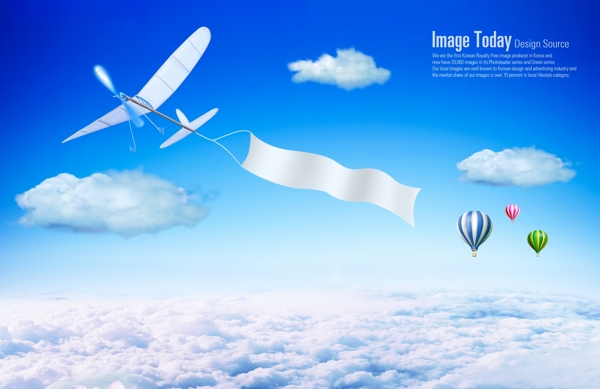 白云上的航模飞机和热气球