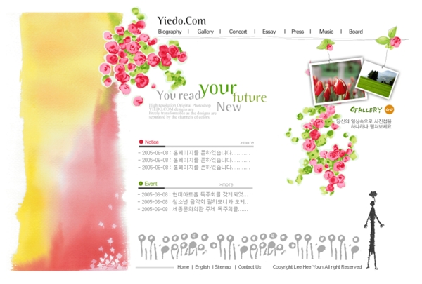 韩国个人花园网页模板