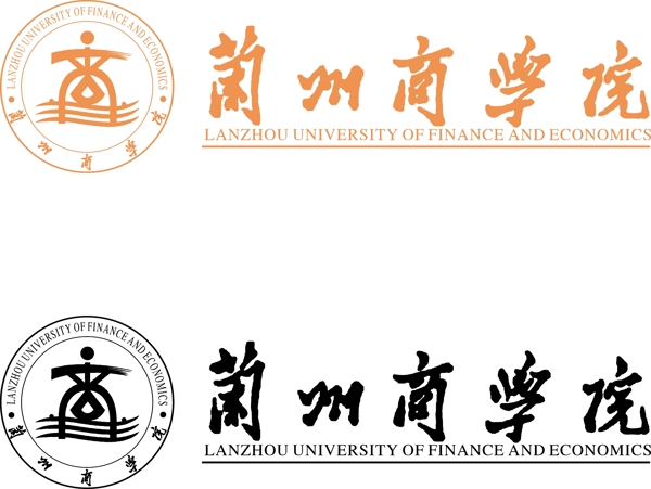 兰州商学院logo