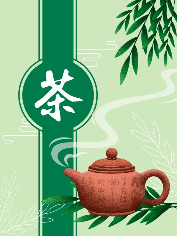 原创食品包装茶文化包装插画