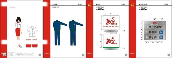 飞龙广告VI设计9图片