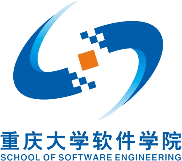 重庆大学软件学院LOGO