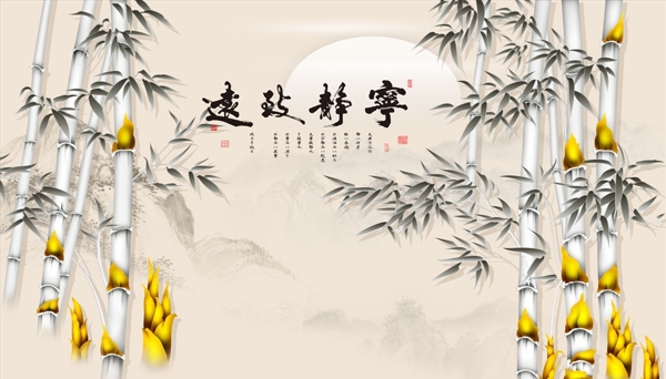 浮雕花宁静致远竹子背景墙图片