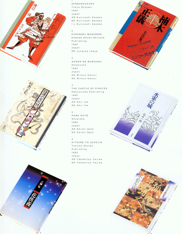 封面设计书籍装帧JPG0236