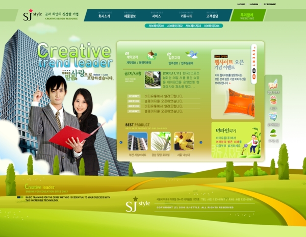 创新商务企业网页模板