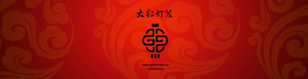 中国风餐饮品牌宣传banner源文件下载