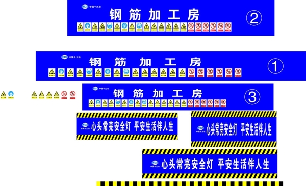 标识图片