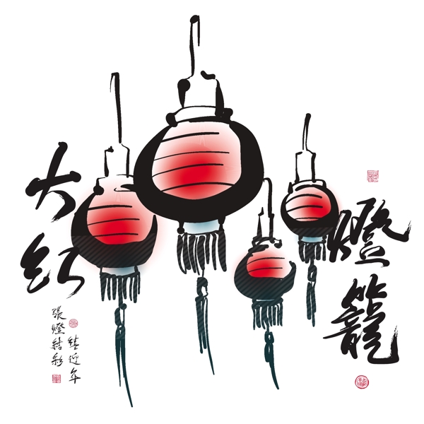 中国新年灯笼翻译文本向量的水墨画减轻红灯笼和庆祝新年