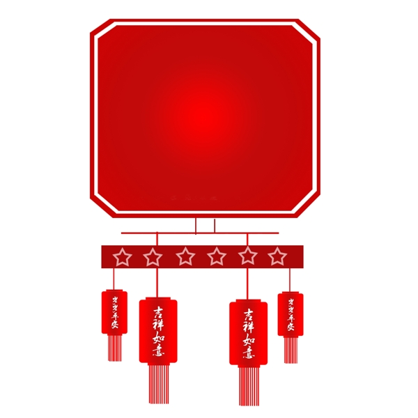 喜庆边框灯笼古典边框