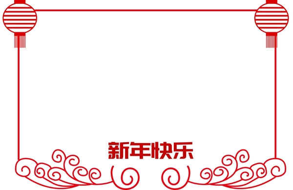 手绘中国风新年快乐边框