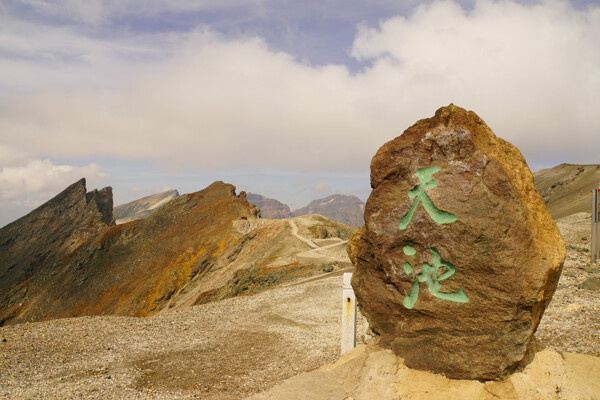 吉林长白山天池风景