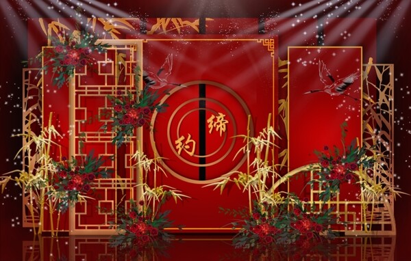 红金色系中国风新中式婚礼效果图