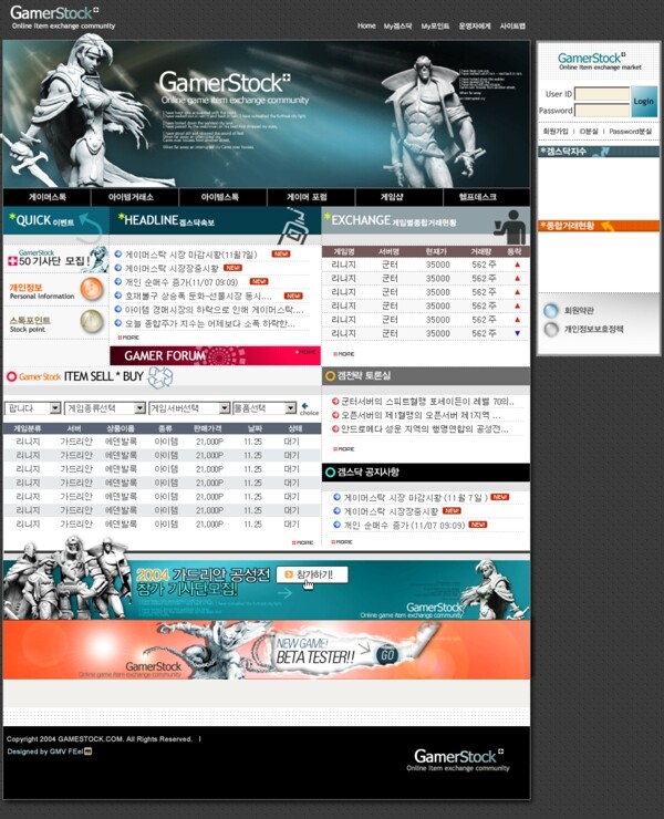 韩国游戏网站模版图片