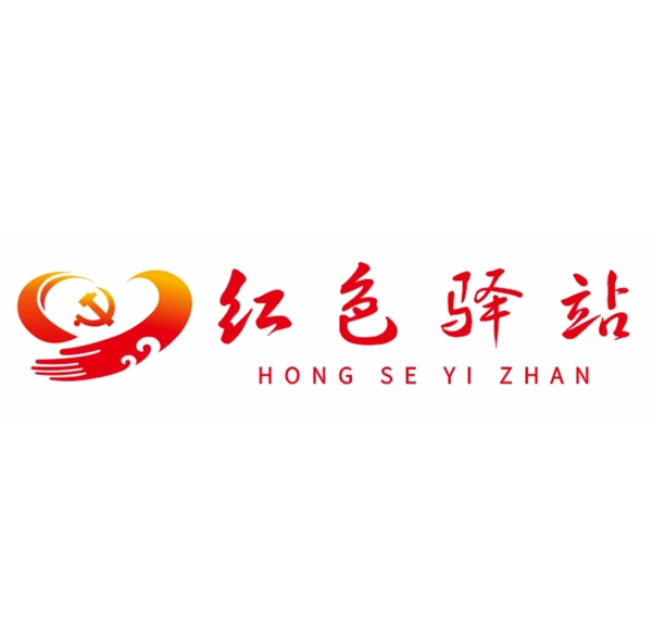 红色驿站LOGO