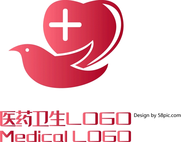 原创简约鸟爱心宠物医院医药卫生LOGO