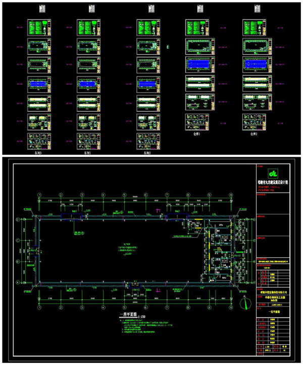 仓库工程CAD