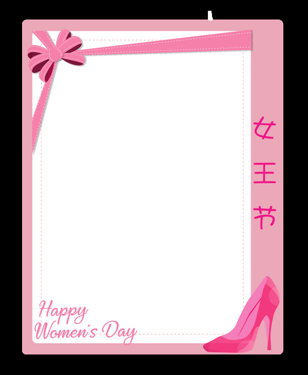 三八妇女节便签纸蕾丝缎带可爱粉色矢量边框素材