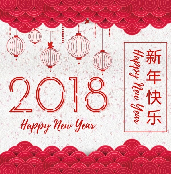 精美红色喜庆2018手提袋设计