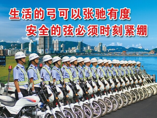 交警图片