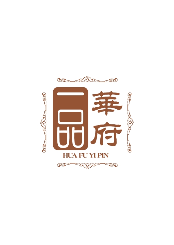 潍坊华府一品LOGO