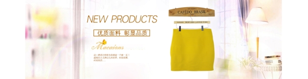 姜黄色包臀裙