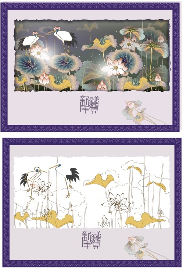 充满中国古典特色的仙鹤荷花图