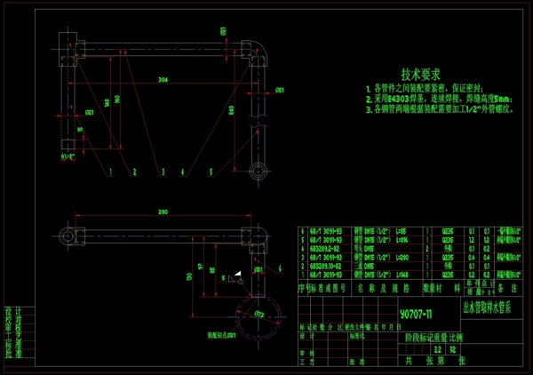 交换器CAD机械图纸