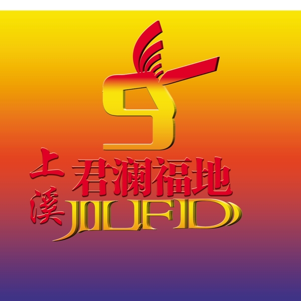 地产logo图片