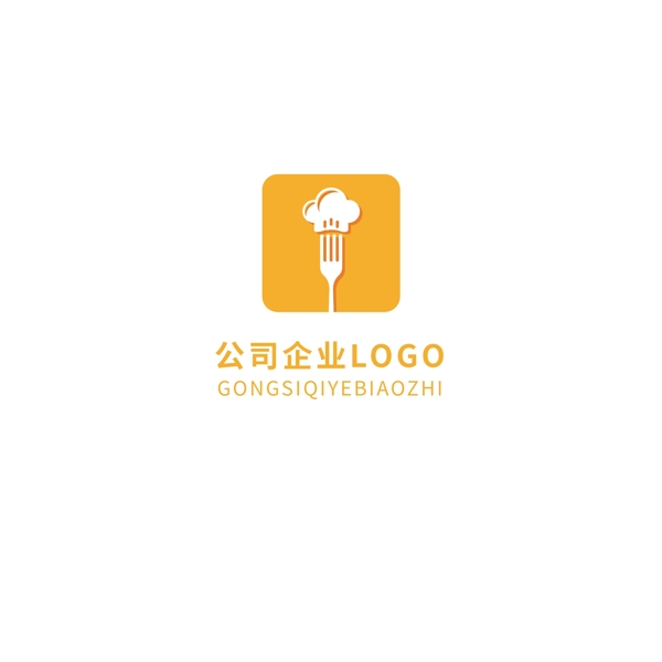 橙色餐饮logo设计