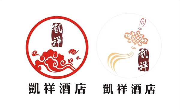 酒店LOGO设计图片