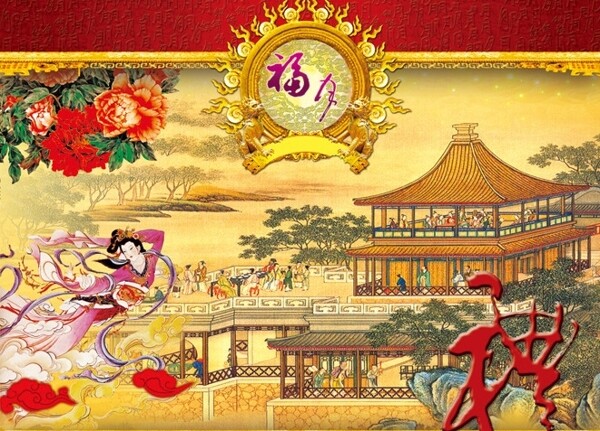 中秋节海报古典图片