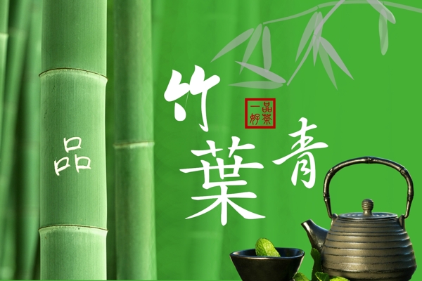 茶文化图片