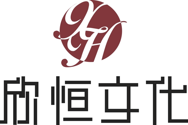 欣恒文化logo设计